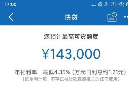 建设银行信用快贷怎么提取使用