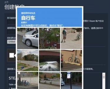Steam实名认证有风险吗