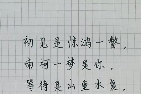 诗经早安情话