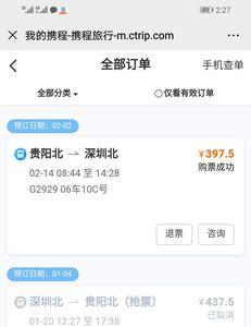 高铁过了30天怎么取票