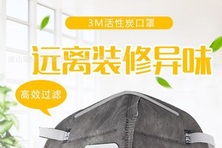 电焊口罩必须要有活性炭吗