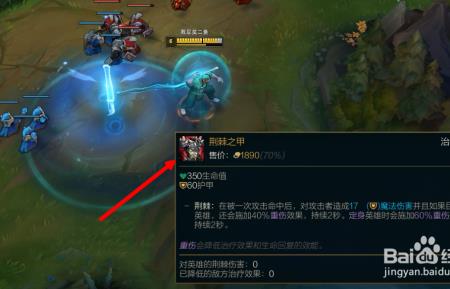 慎无限活力出装