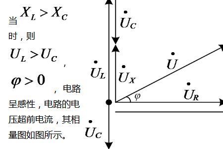 主变阻抗计算公式
