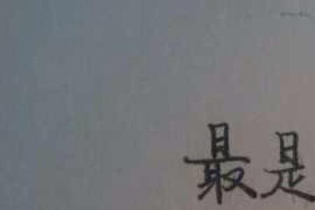 镜花缘第十一回好句赏析