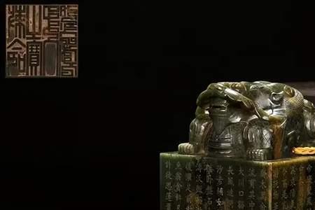 传国玉玺值100亿吗