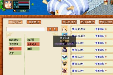 175跑环奖励标准表
