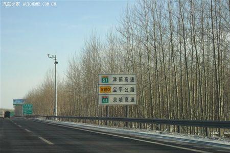 700公里是走国道还是高速划算