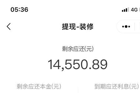 网贷50万的月息是多少
