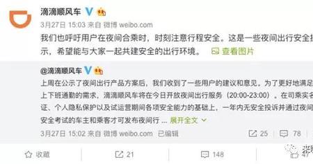 滴滴单证指的什么证