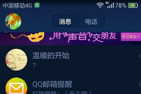 一个点是什么意思