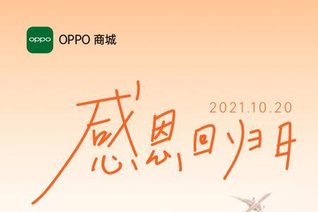 加入欢太会员要钱吧