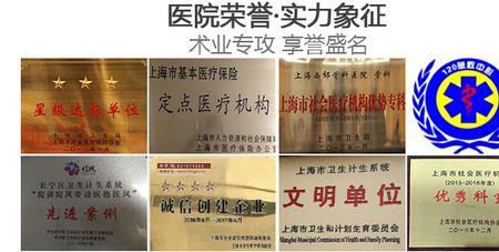医院津贴专家什么意思