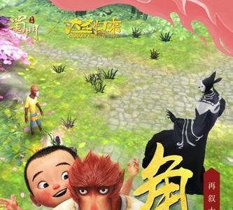 大圣归来boss是什么