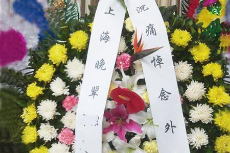 葬礼送的花圈大概多少钱一个