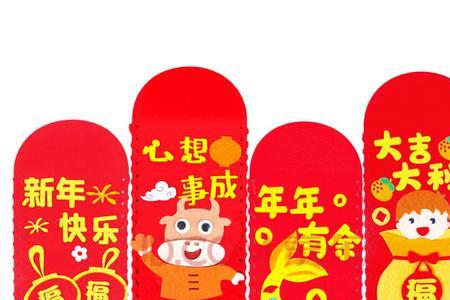 儿童上幼儿园红包适合多少