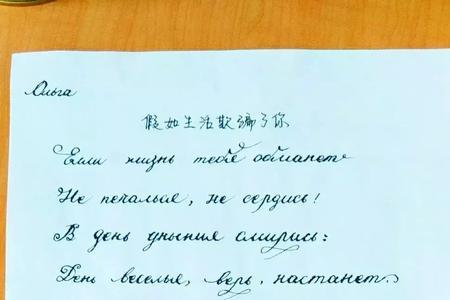 俄语有多少个字
