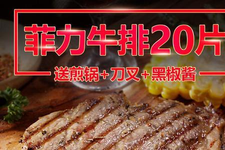 拼多多牛排为何便宜