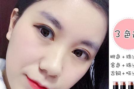卧蚕笔颜色太深怎么办