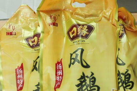 鹅口式封袋方法