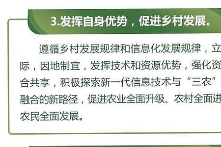 数字技能进乡村主持词