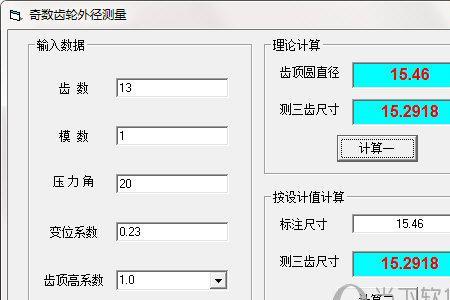 齿轮检测需要哪些数据