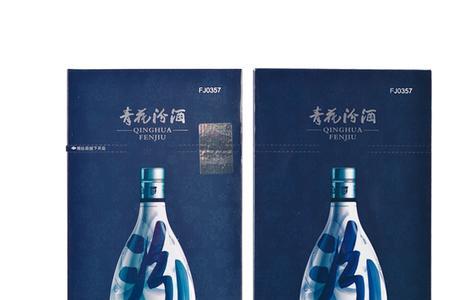 为什么汾酒青花25比青花20还便宜