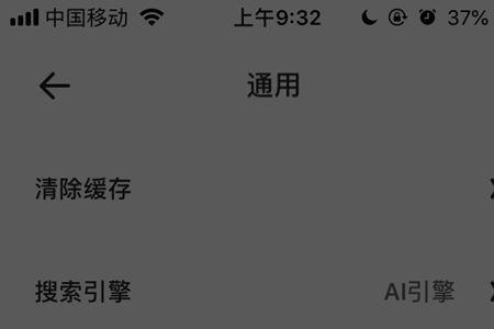 夸克怎么搜自己想搜的东西