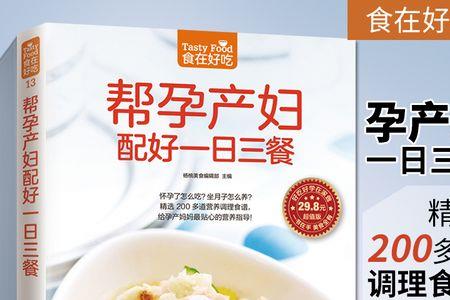 50岁每顿吃多少饭合适