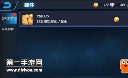 王者金币每周几点更新