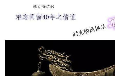 清风耳畔拂什么意思