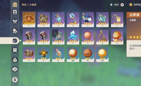 原神如何快速刷到风碎片