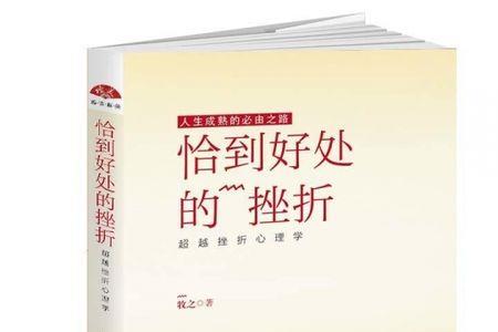 心里坚定的意思