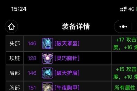 增强萨和元素萨哪个更吃香
