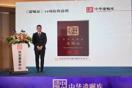 中华遗嘱库合法吗