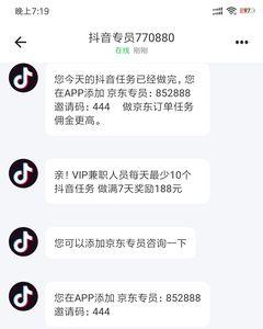 抖音买点赞评论有用吗
