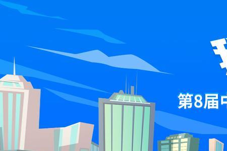 互联网+是创业实践还是创业创新