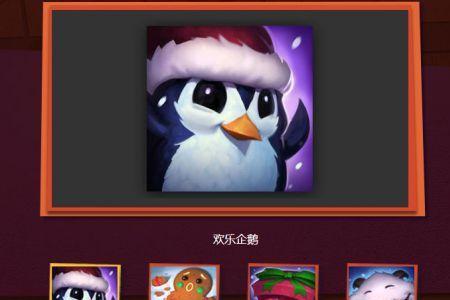 lol恐惧表情怎么得
