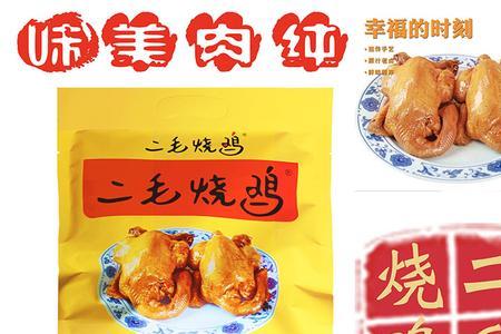 邯郸大名必买的十大特产