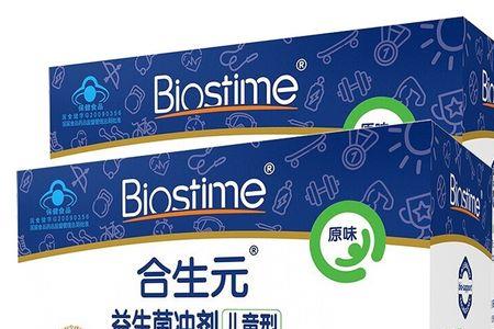 合生元益生菌原味升级了吗