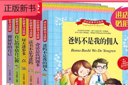 事件和故事有什么区别