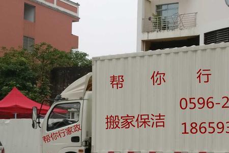 搬家公司网上怎么接单