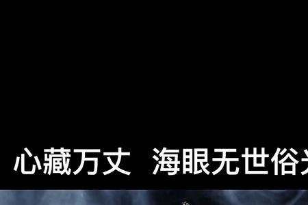 仁慈已尽的意思
