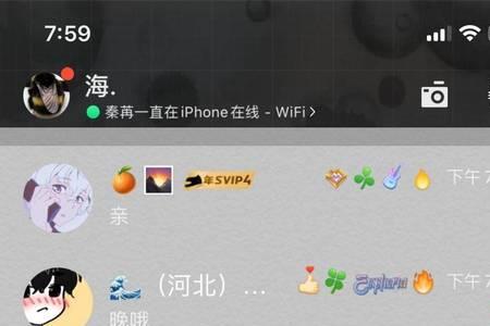 备注两点是什么意思