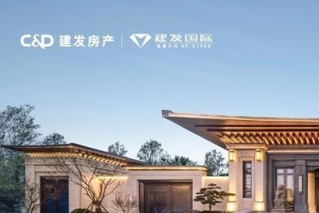 建发和保利哪个房子好