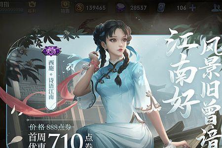 诗语江南近义词