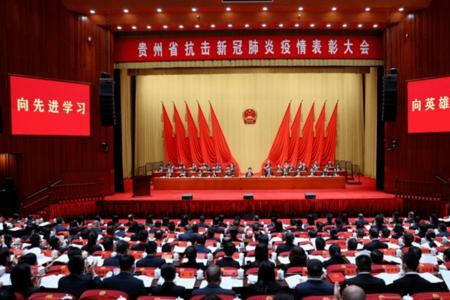 抗疫先锋颁奖活动主持流程