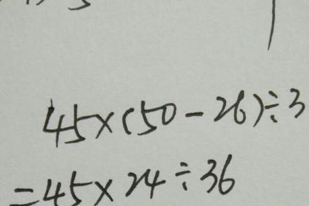 20+35=55怎么列综合算式
