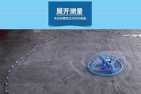 飞盘网撒不开的原因
