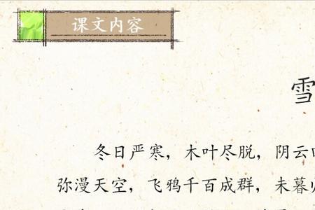 宋词和小古文有什么区别