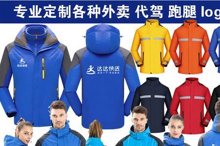 uu和达达哪个好
